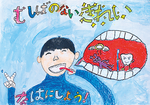 朝霧小2年　藤原　千竜さん